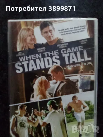 Продавам филми на DVD с български субтитри, снимка 17 - DVD филми - 50359218