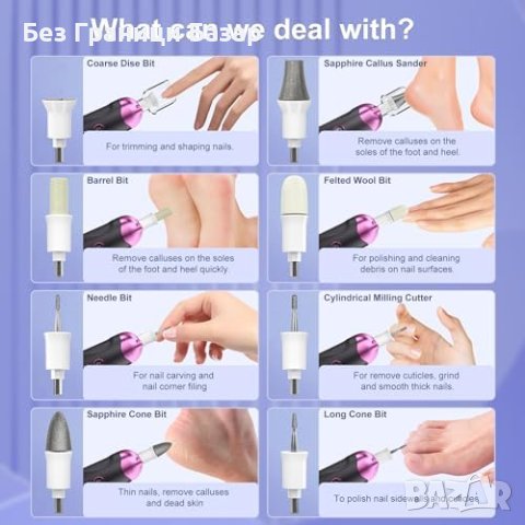 Нов Eletorot Педикюрен Сет за Дебели Нокти - 3 ч. Работа, 8 Приставки, снимка 4 - Други - 44396269