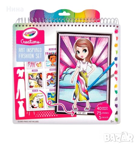 Креативен дизайнерски комплект Crayola 