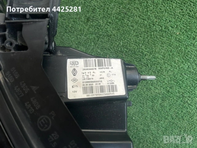 фар ляв Renault Clio V led pure vision 2019-2023 г. #548S. 260609987R, снимка 8 - Части - 54159507