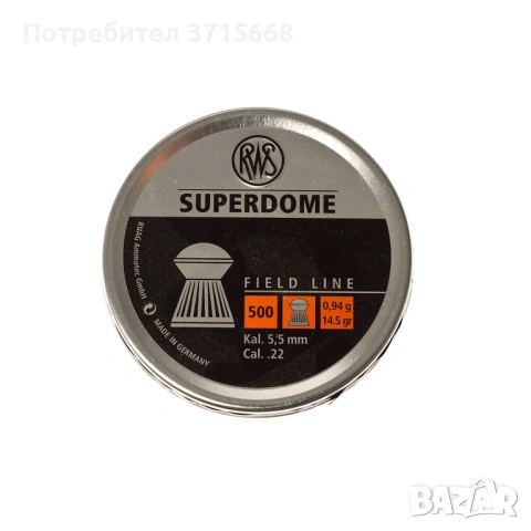 Сачми RWS Superdome 5.5mm 0.94g 500бр, снимка 2 - Въздушно оръжие - 54007185