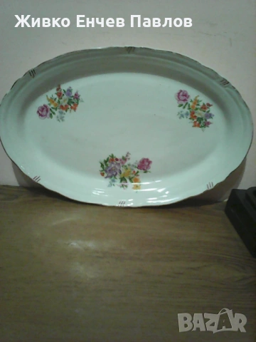 Стар бълг. порцелан -С И П 