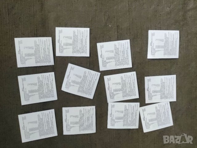 Продавам билети за лотарийна игра " ГОООЛ", снимка 2 - Колекции - 37827268