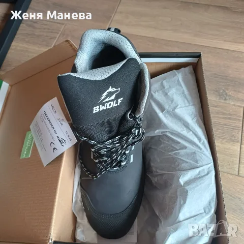 Боти мъжки Wolf, снимка 2 - Мъжки боти - 56410761