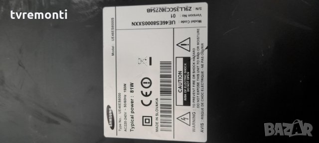 лед диоди от дисплей LTJ460HQ10-B, снимка 3 - Части и Платки - 31406431