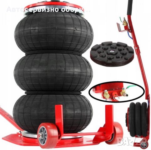 Крик Балон 3,5 т пневлатичен, снимка 1