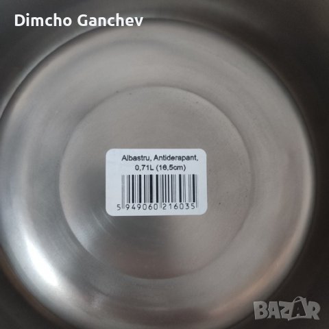 Купичка за куче неръждаема, снимка 7 - За кучета - 38386954