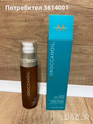 Moroccanoil продукти за коса и тяло, снимка 3 - Продукти за коса - 52856160