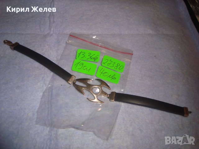 РОКАДЖИЙСКА СРЕБЪРНА МОДНА АРТ ГРИВНА СРЕБРО925 със СИЛИКОНОВА КАИШКА БУТИКОВО БИЖУ 27380, снимка 2 - Гривни - 36828746