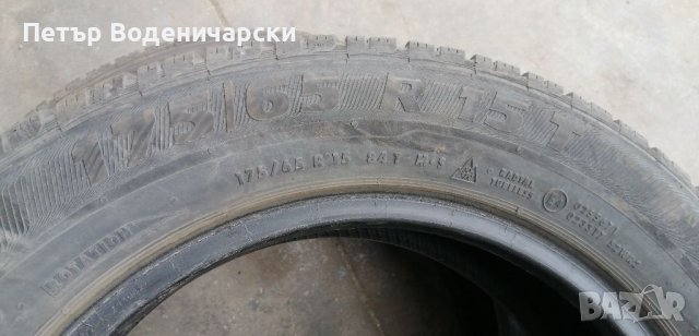 Гуми 175 65 15 Семперит Semperit 2 броя Нов внос Цената е за брой гума Без коментар на цената, снимка 5 - Гуми и джанти - 38652802