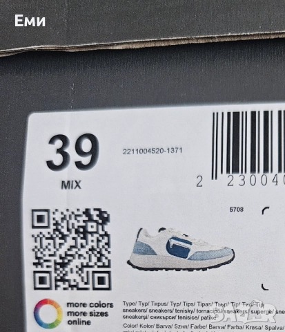 Спортни обувки G - Star , снимка 5 - Маратонки - 52477108