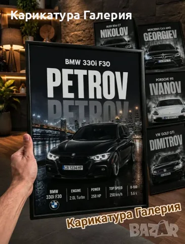 Дигитални Карикатури Портрет Ръчна Рисувана Карикатура Подарък Рожден ден Юбилей Двойка Картини , снимка 2 - Други услуги - 55927694