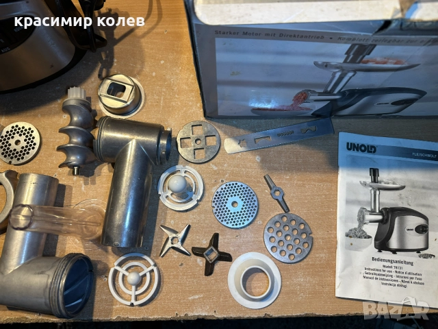 немска електрическа месомелачка "UNOLD", снимка 8 - Месомелачки - 52684869