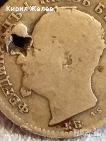 Сребърна монета 50 стотинки 1891г. Княжество България Княз Фердинанд първи за КОЛЕКЦИЯ 52281, снимка 7 - Нумизматика и бонистика - 52431901