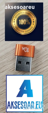 Мини висококачествен преходник 10 A от USB Type C към USB 3.0 A адаптер конвертор Конектор Macbook , снимка 5 - Кабели и адаптери - 50523068