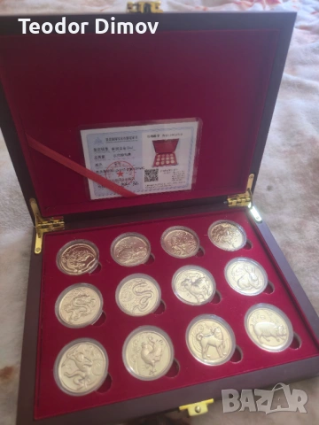 Сет 12 Монети китайски зодиак дървена кутия