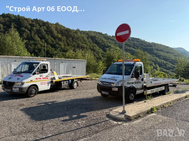 Пътна помощ Кирково , снимка 7 - Пътна помощ - 52674910