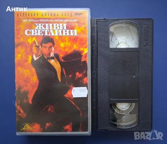 Колекция Видеокасети VHS Филми Джеймс Бонд Агент 007, снимка 12 - Други жанрове - 56324729