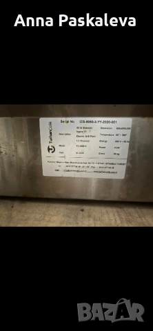 Скара тип плоча ,половин плоска и половин оребрена, снимка 7 - Обзавеждане на кухня - 53926155