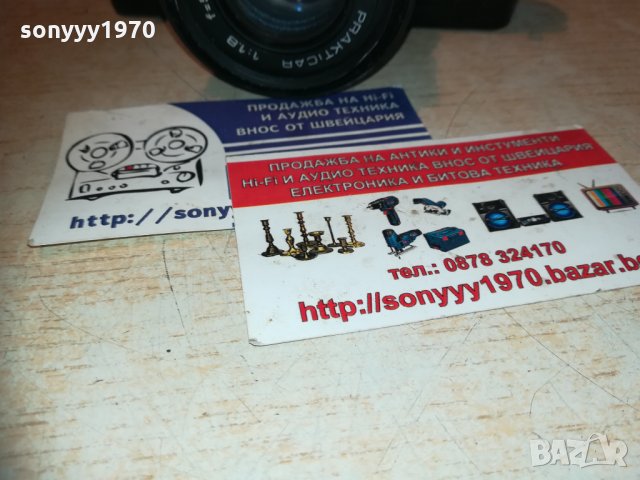 praktica-ретро апарат с обектив 1710201940, снимка 7 - Фотоапарати - 30456392