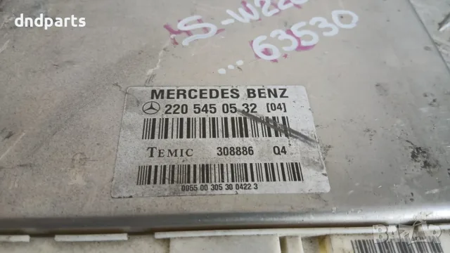 Модул Mercedes S W220 2000 2205450532 308886 Mercedes-Benz S-Class W220 (1998-2005), снимка 2 - Части - 55850479