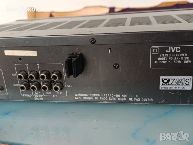 JVC Rx-111, снимка 11 - Ресийвъри, усилватели, смесителни пултове - 54233280