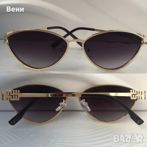 Топ модел дамски слънчеви очила/ колекция 25/ , снимка 3 - Слънчеви и диоптрични очила - 51235539