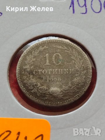 Монета 10 стотинки 1906г. Княжество България за колекция декорация - 24842, снимка 11 - Нумизматика и бонистика - 35226957