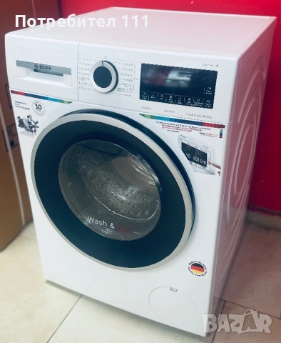 Пералня със Сушилня Bosch