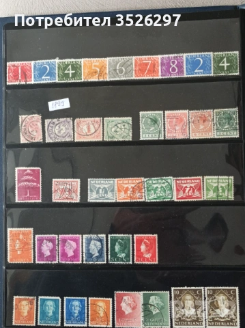Колекция пощенски марки от Стара Нидерландия от 1899 до 1956г.