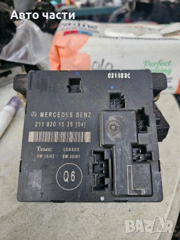 Модул 2118201526 заден ляв за MERCEDES-BENZ E-CLASS седан (W211) E 200 CDI (211.004) (2002 - 2009)