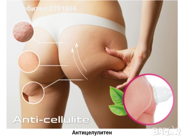 Prorelax вакуумен масажор SENSITIVE антицелулитен масаж с 3 вендузи регулируема мощност акумулаторен, снимка 11 - Други - 52019967