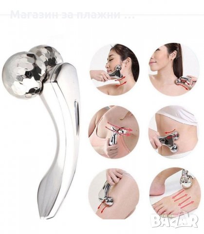 3D масажор за лице и тяло за подобряване еластичността на кожата - код 1971, снимка 5 - Масажори - 34235678