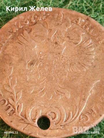 Сребърна монета 10 кройцера 1787г. Йозеф втори Австрия за КОЛЕКЦИЯ 53003, снимка 6 - Нумизматика и бонистика - 53104426