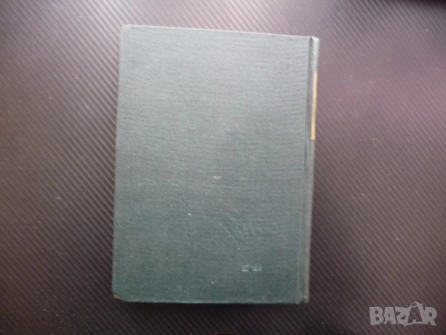 Маркс Енгелс  8 Революцията и контрареволюцията в Германия Луи Бонапарт Избирателната корупция, снимка 5 - Други - 52232384