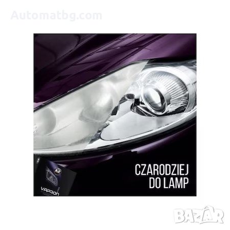 Течност за възстановяване на фарове Automat, Флуид за регенерация, 600мл, снимка 4 - Аксесоари и консумативи - 40143561