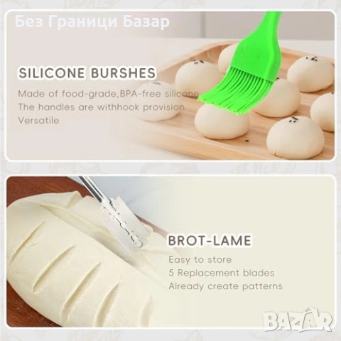 Нов Комплект за квас с 2 ратанови кошници и 2 буркана 600 мл печене хляб кухня подарък, снимка 5 - Прибори за хранене, готвене и сервиране - 54092992