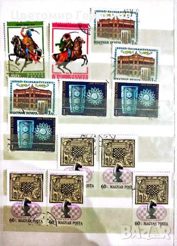 Унгария 590 бр.марки, снимка 14 - Филателия - 48167990