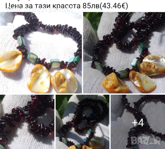 антикварни предмети , снимка 11 - Антикварни и старинни предмети - 50637345