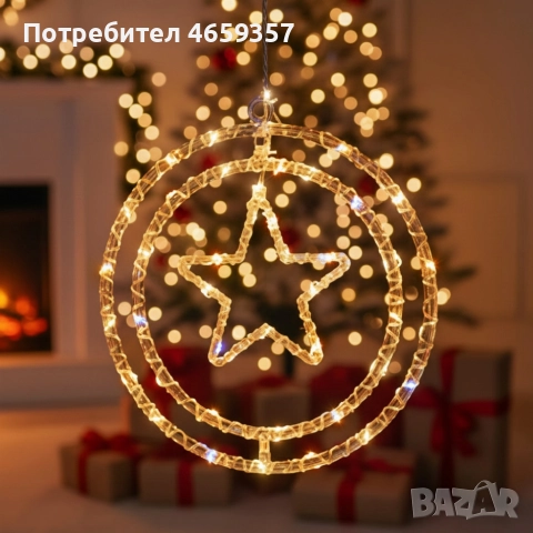 Въртяща се LED Коледна Декорация – Магически светлинен ринг за празничен уют, снимка 2 - Декорация за дома - 52557872