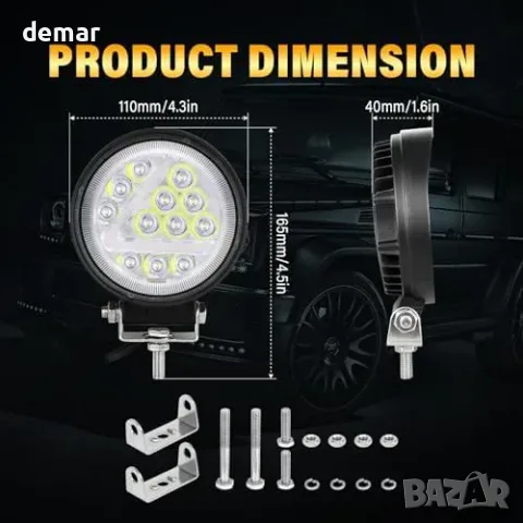 Комплект 2 LED офроуд фара RIGIDON 36 W, бяла и жълта светлина, снимка 6 - Аксесоари и консумативи - 55945967