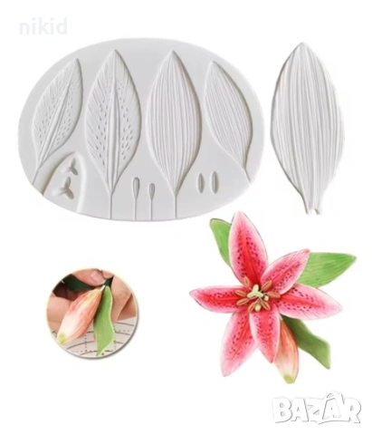 Сет Лилиум Големи листа листо вейнър за направа на цвете силиконов молд, снимка 2 - Форми - 26582043