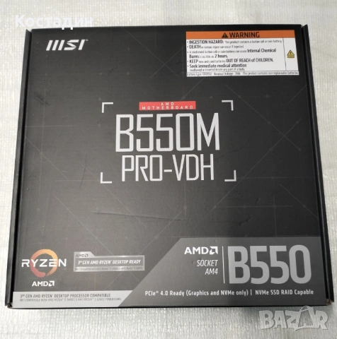 Дънна платка с процесор, снимка 8 - Дънни платки - 54055620