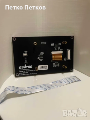 ПРОМОЦИЯ 4.3-инчов IPS капацитивен тъчскрийн екран Raspberry Pi 5, 4, снимка 2 - Друга електроника - 51708591
