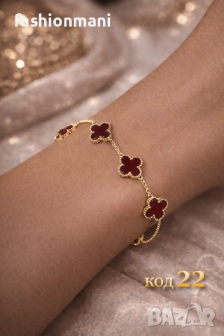  Гривни Van Cleef , снимка 3 - Гривни - 47518633