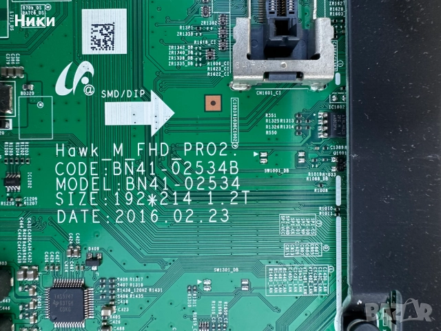 Main Board BN41-02534 / BN94-11074L, снимка 2 - Части и Платки - 52217050