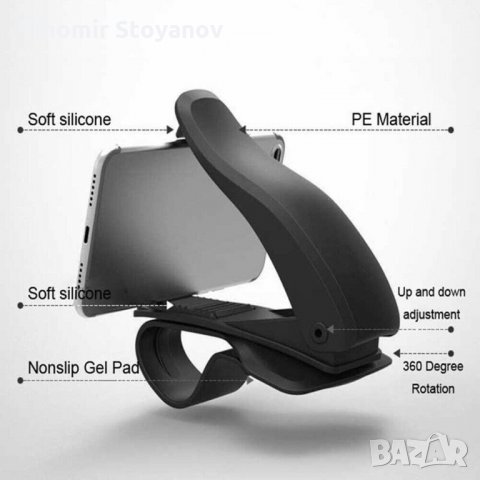 Поставка държач за телефон за таблото на автомобила, снимка 3 - Аксесоари и консумативи - 29562241