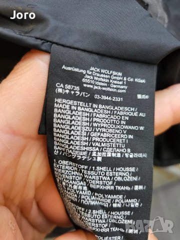 зимно мъжко яке jack wolfskin down night quality размер 48 м, снимка 7 - Якета - 49361277