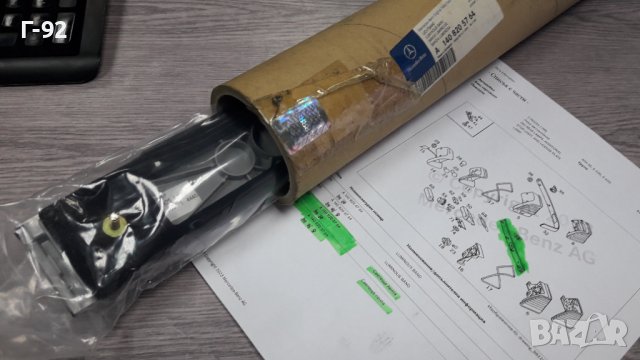 A1408205764**NEU**MERCEDES-BENZ**W140**1994-1998**ЛАЙСНА ЗАДНА СРЕДНА**, снимка 5 - Части - 39988144