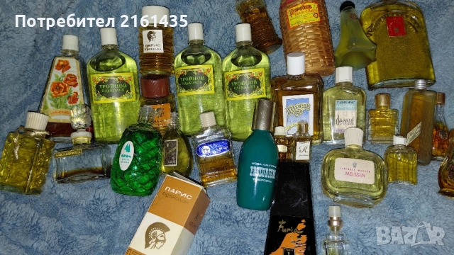 Парфюми и одеколони от времето на соца. , снимка 4 - Колекции - 51876425